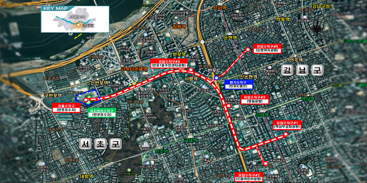 강남역 일대 대심도 빗물배수터널 건설공사 감독 권한대행 등 건설사업관리용역