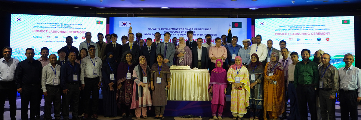 방글라데시 도로청 관리대상 교량 스마트 유지관리기술 역량강화사업1